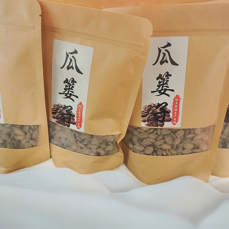 大颗粒9号瓜蒌子健康营养炒货零食奶香盐焗味