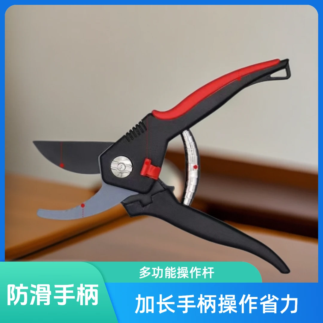 家用盘栽修剪刀多功能剪枝修花树剪花艺绿化省力剪子瓜果嫁接剪刀