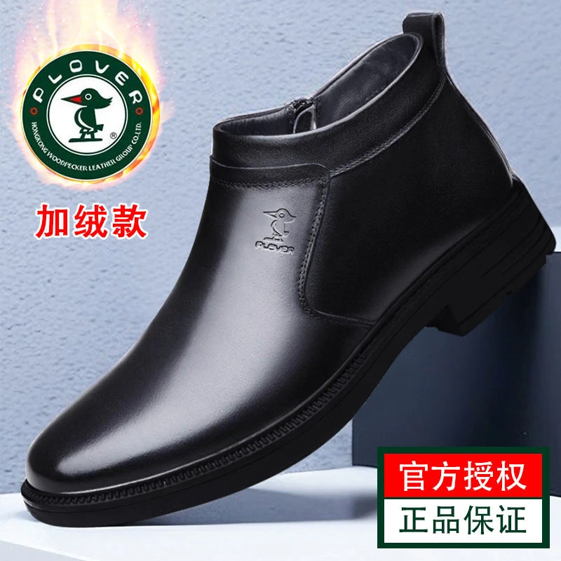 高帮棉鞋真皮靴子冬季加绒加厚男士防寒棉靴套筒真牛皮防滑爸爸鞋