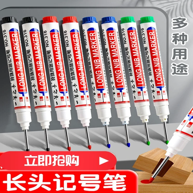 新款长嘴深孔长头记号笔黑色防水不掉墨细头标记笔木工油性笔