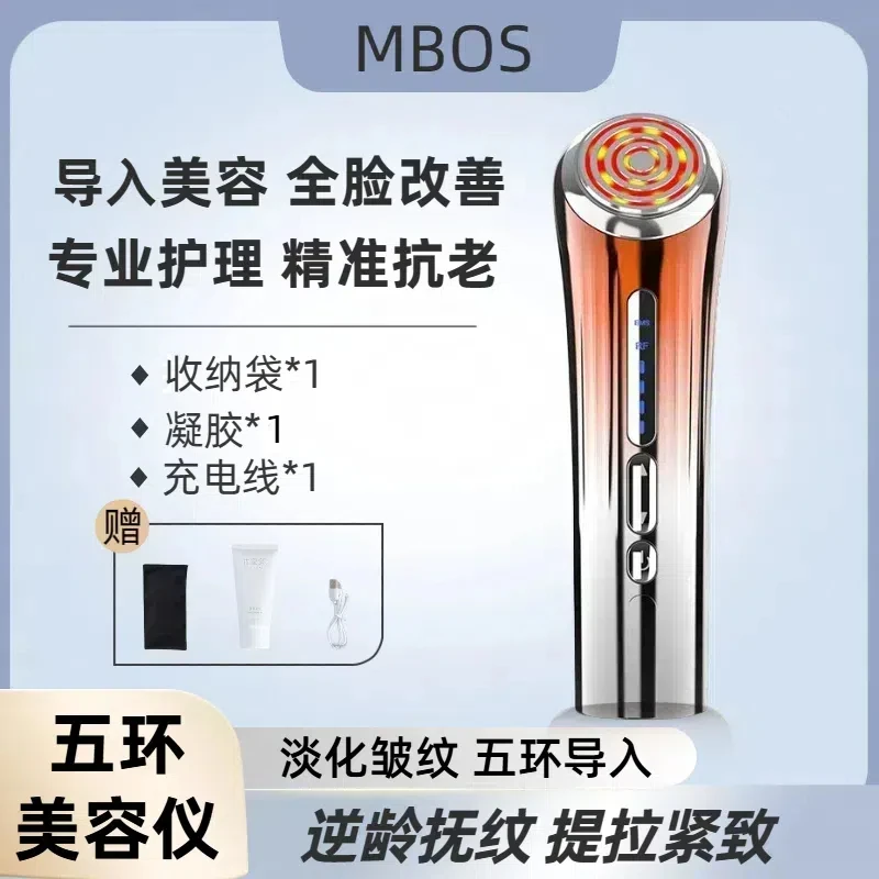 紧致脉冲美容仪面部提拉紧致护肤镶钻热敷美容仪红光按摩导入仪