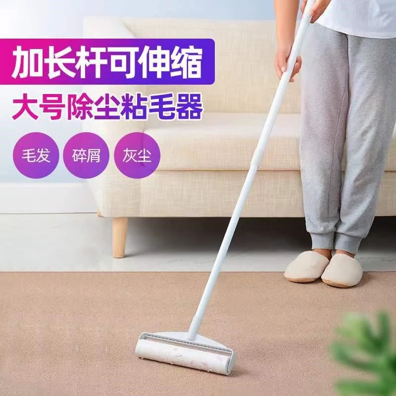 【金天翼专属】24厘米可撕加长粘毛器加宽滚筒长柄滚刷大号加长滚轮