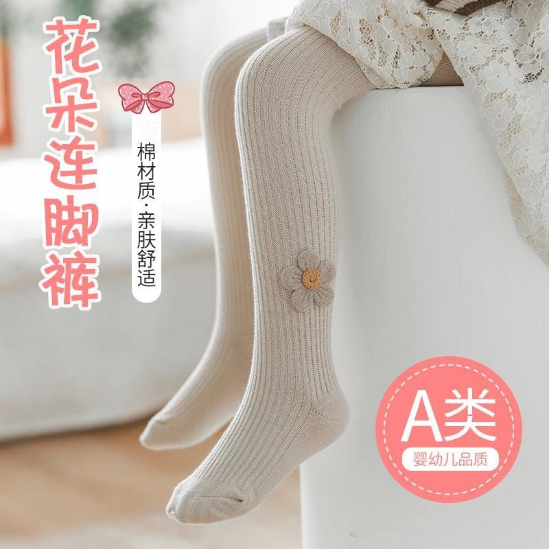 婴儿打底裤春秋季棉质儿童大PP外穿薄款宝宝连体袜中厚女童连裤袜