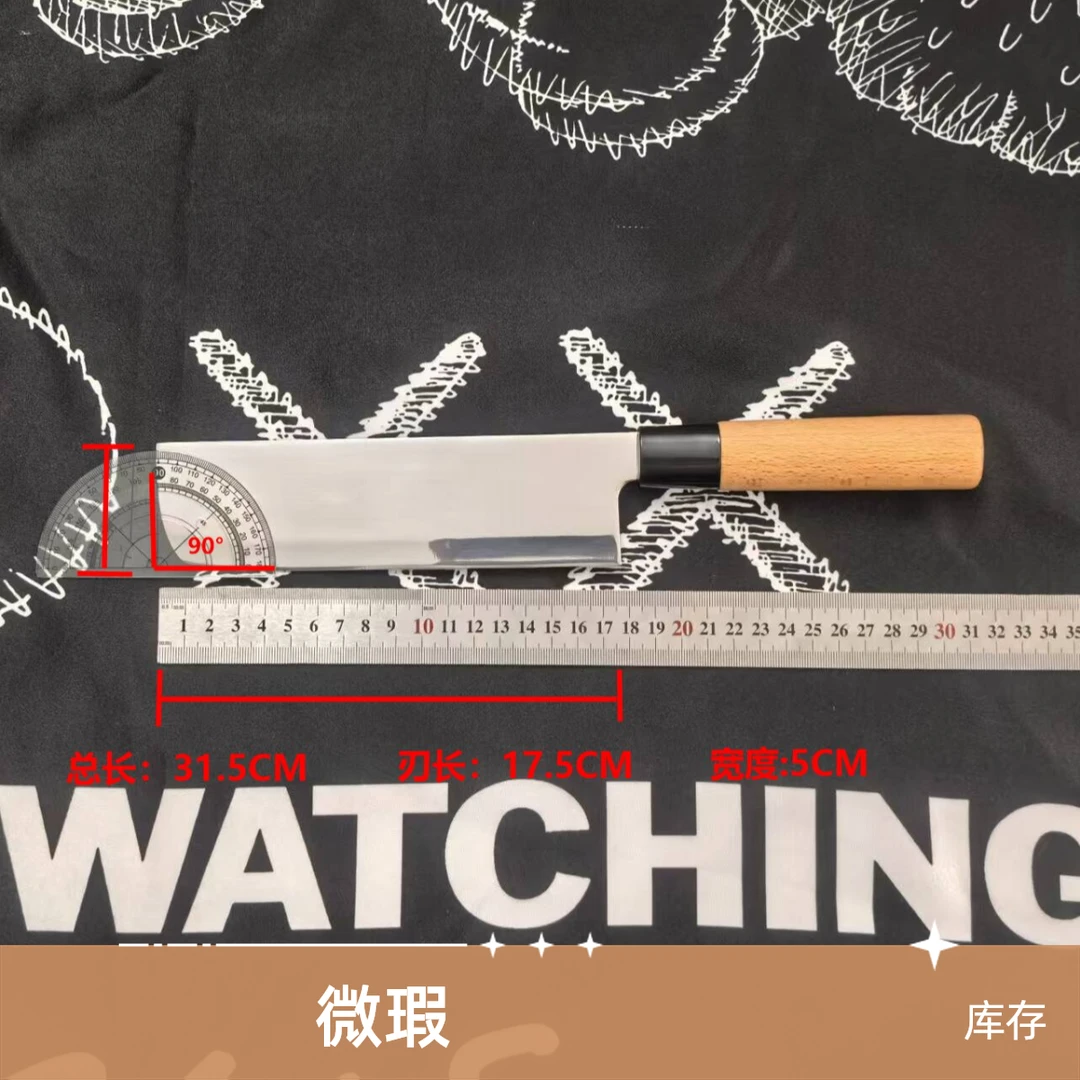 直播间指引链接杂款厨房菜切用品 库存尾货 默认微瑕款式
