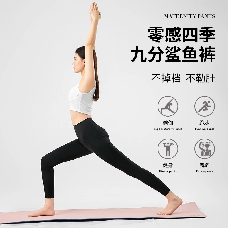 蕉下客鲨鱼裤女生外穿高腰收腹提臀显瘦显腿长芭比裤九分打底裤