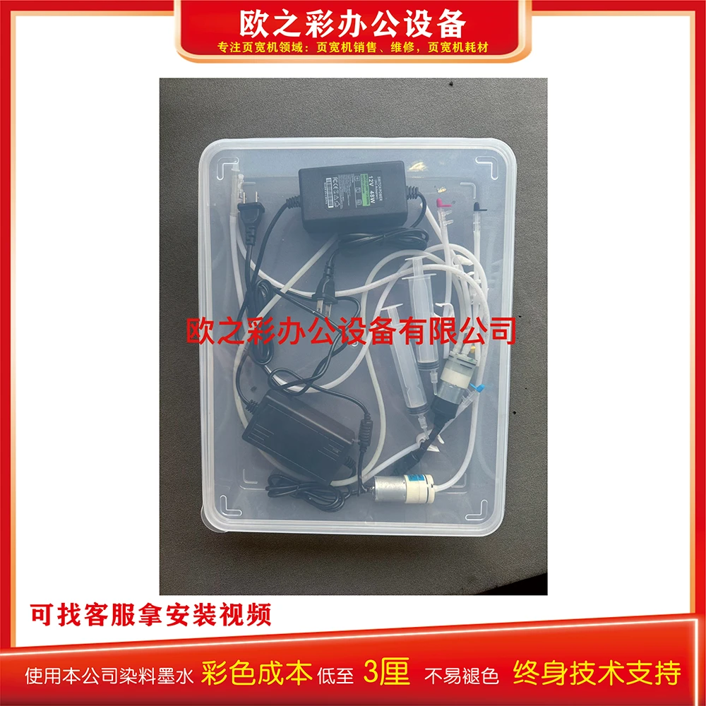 【星之彩】   维修  办公 耗材气堵工具