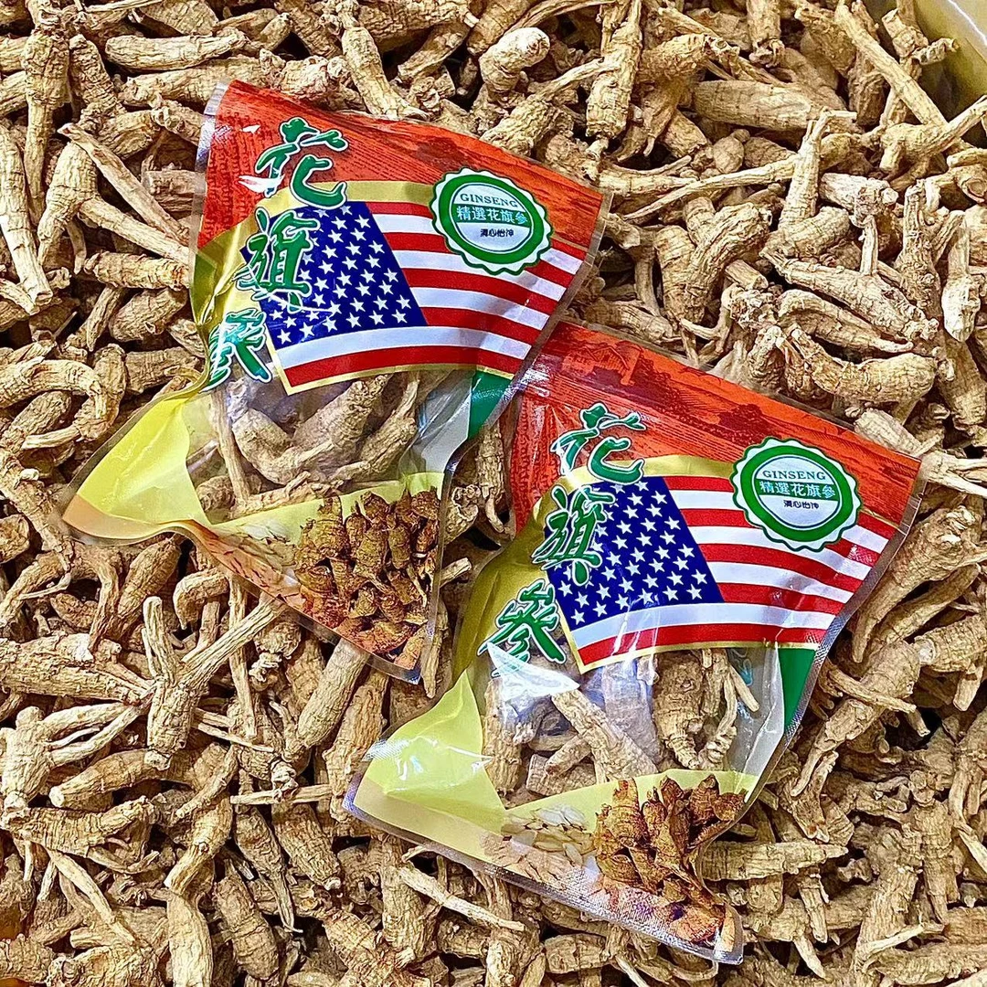 【福利】进口加拿大花旗参西洋参 高含量无硫磺 参味浓郁 味道回甘
