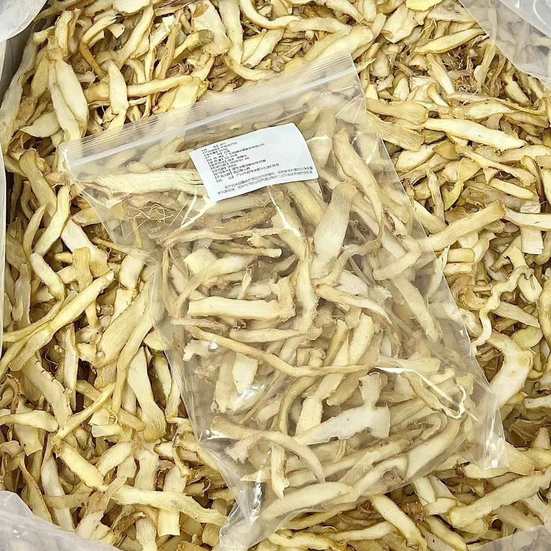 【福利】精选玉竹 煲汤煮水 可搭配沙参麦冬