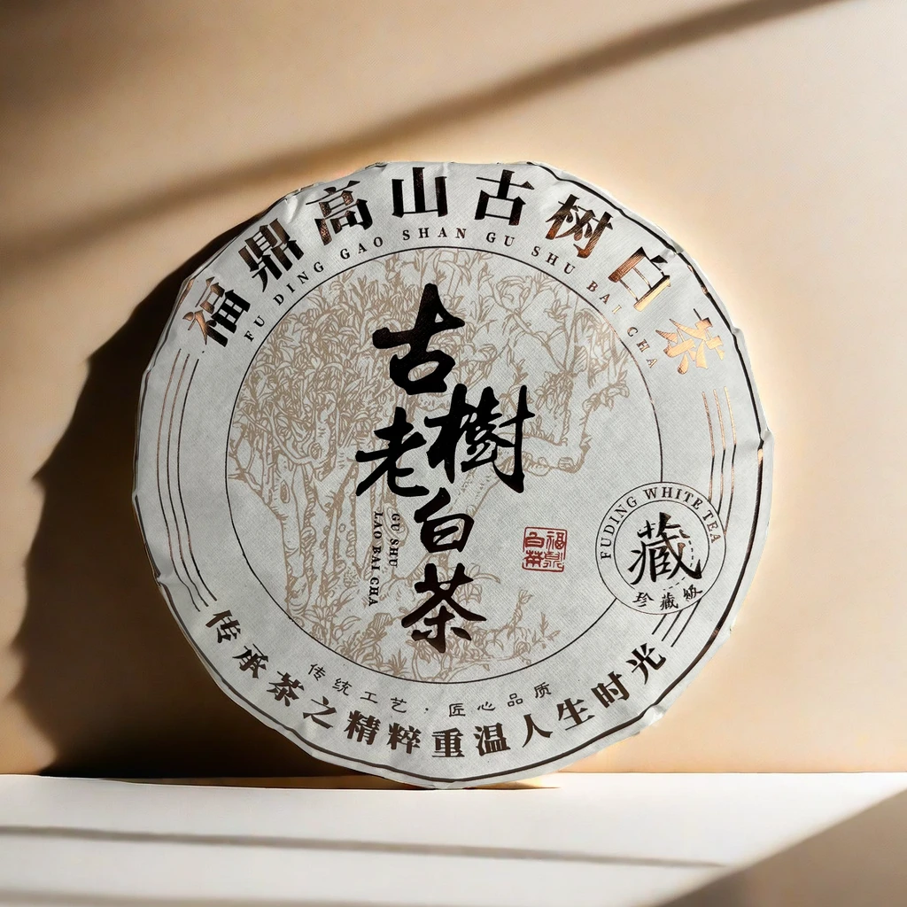 【直播间专属价】福鼎白茶2010贡眉老白茶300g·古树老白茶贡眉