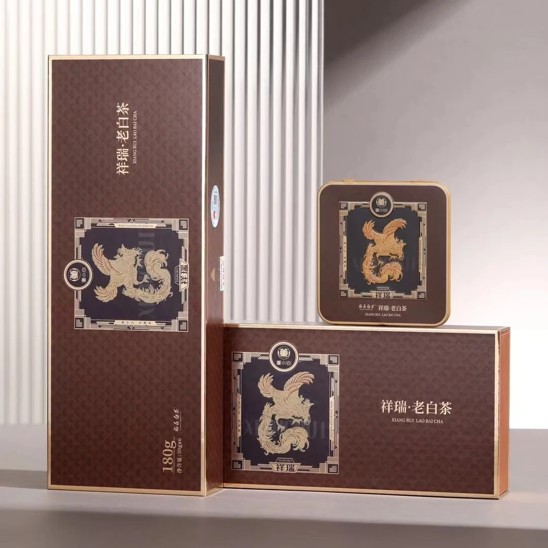 【品牌尾货】2017年贡眉老白茶铁盒方片礼盒·祥瑞老白茶