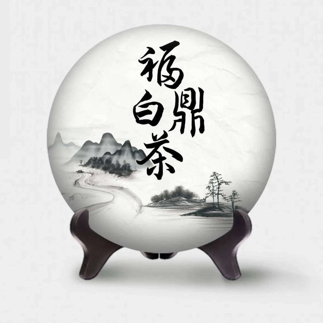 福鼎白茶2015年陈韵白牡丹饼干茶泡袋装