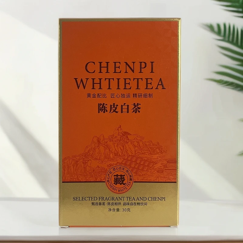【尾货福利】2017年贡眉加2015陈皮30g·橙金陈皮白茶