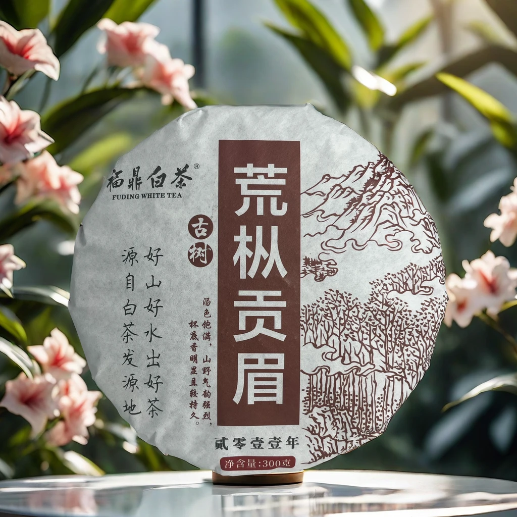 【尾货福利】福鼎白茶2011年贡眉老白茶茶饼300g·荒枞贡眉