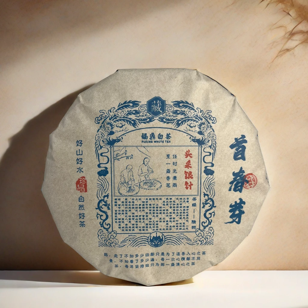 【尾货孤品】福鼎白茶2021年白毫银针饼300克·首春芽头采银针