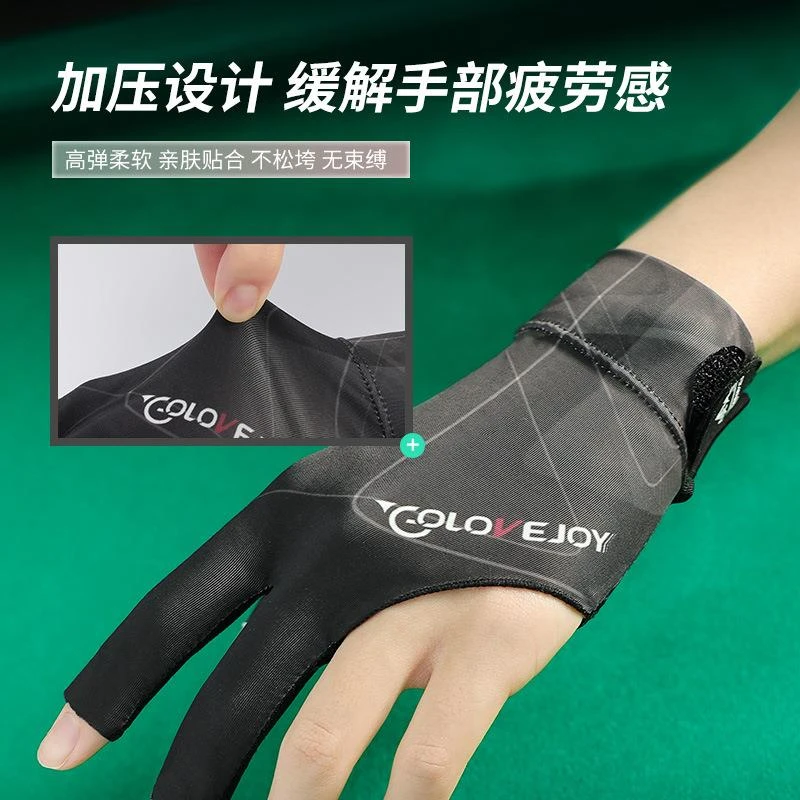 台球手套轻薄透气排汗三指露指手套斯诺克桌球防滑手套单只装XG67