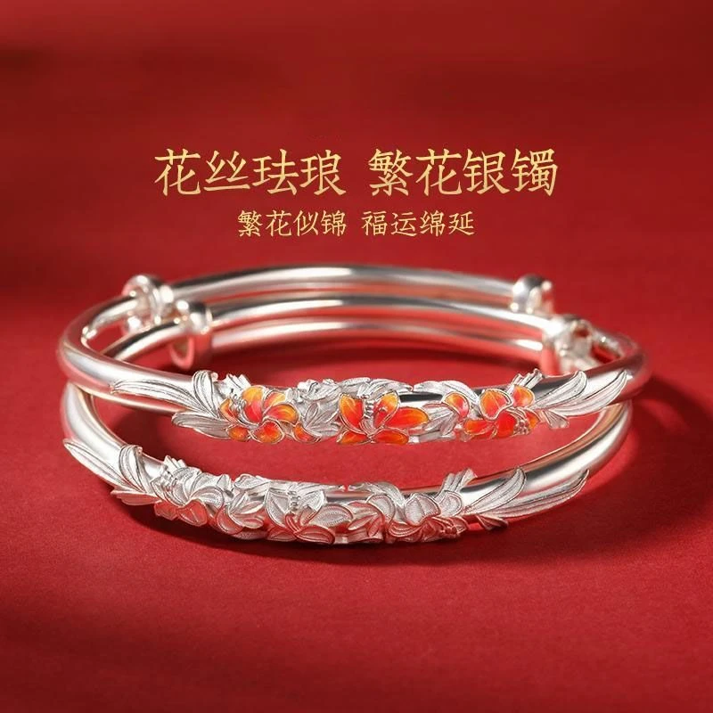 足银手镯 【A813】24克9999花丝珐琅萱草花繁花似锦古风实心手工