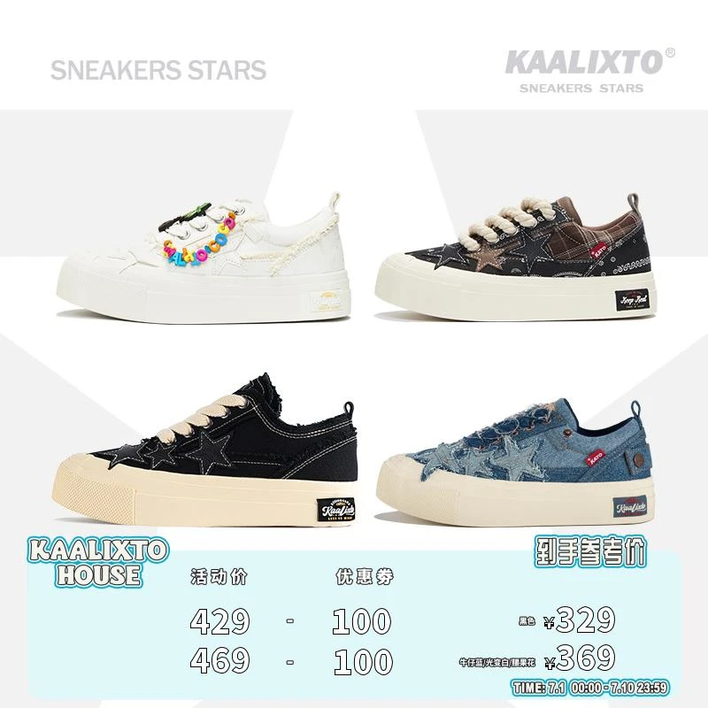 Kaa 国潮小众设计夏季新款舒适耐磨青春潮流帆布鞋