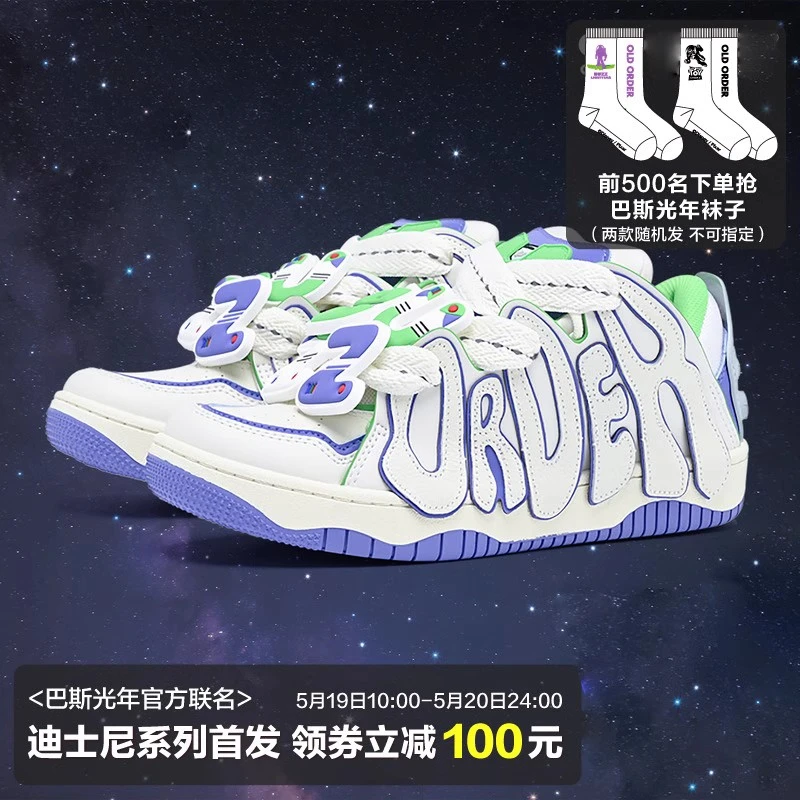 OLDORER巴斯光年 胡迪 联名款面包鞋学生情侣国潮低帮百搭板鞋