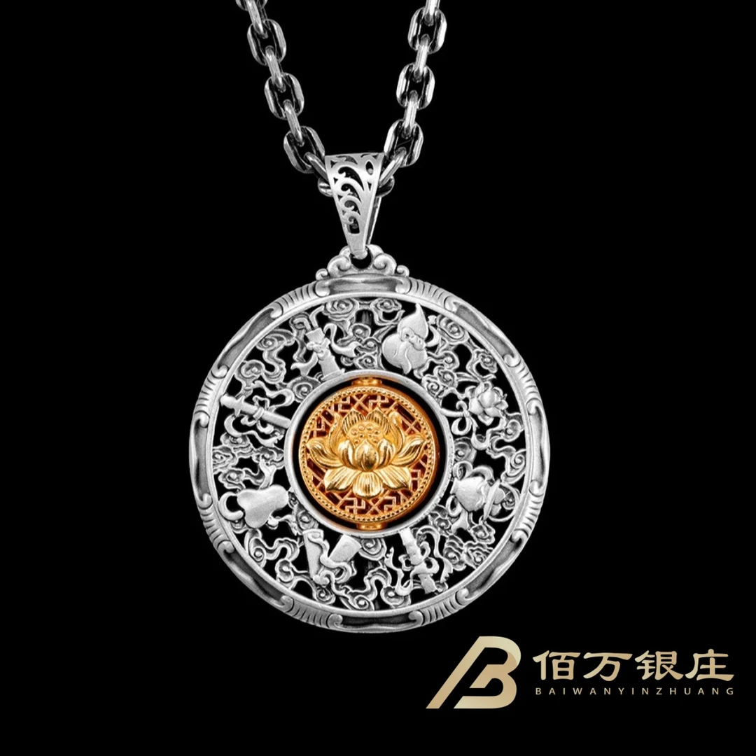 吊坠足银 【佰万银庄】 古法银制品足银八宝莲花吊坠手工双面仿古