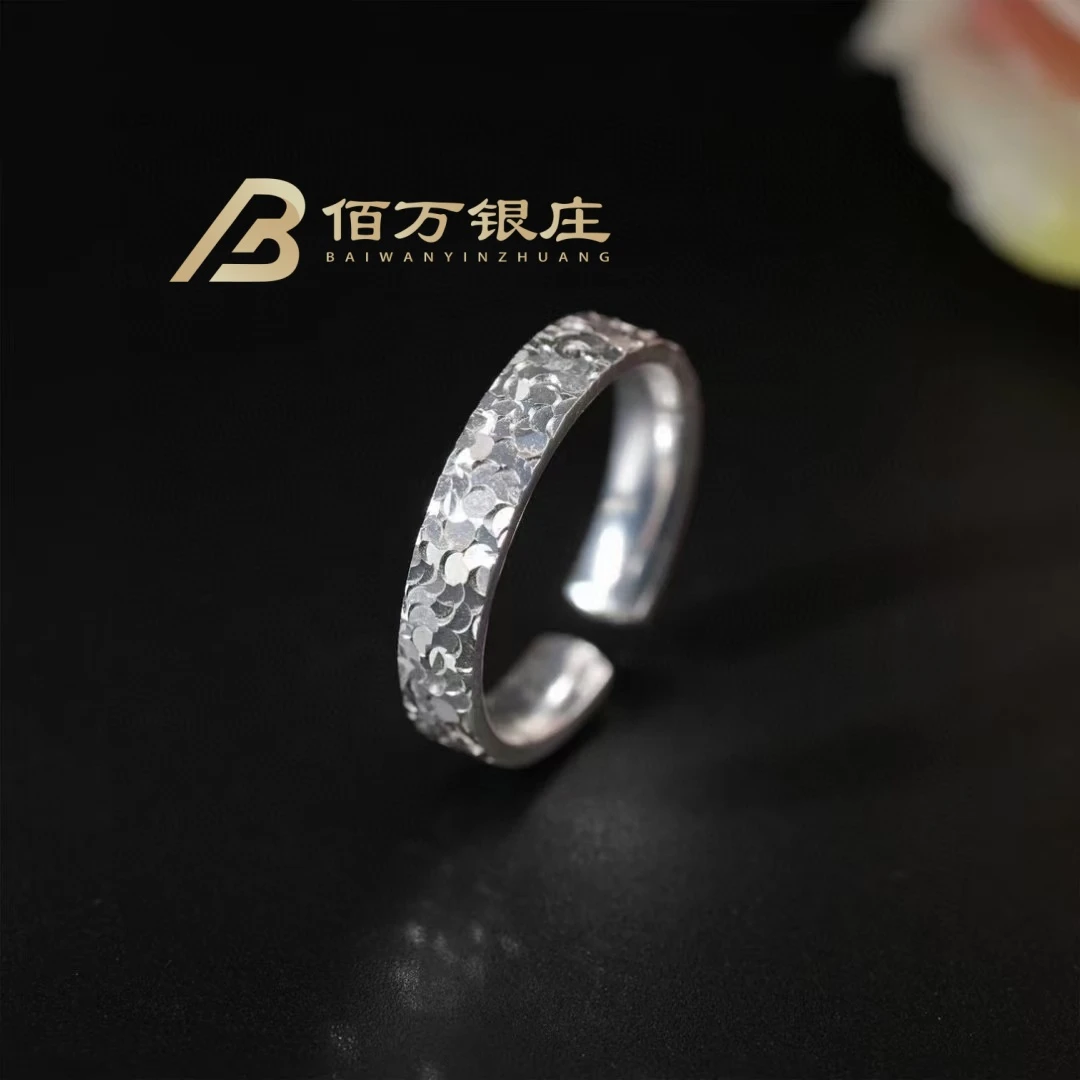 925银戒指 【佰万银庄】925银碎冰冰开口戒指百搭轻奢小众经典简约