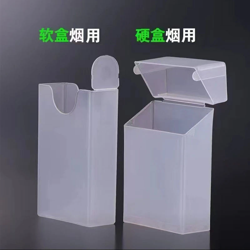 透明塑料烟盒子保护套防水粗支20支装软包细支超薄套装创意男专用