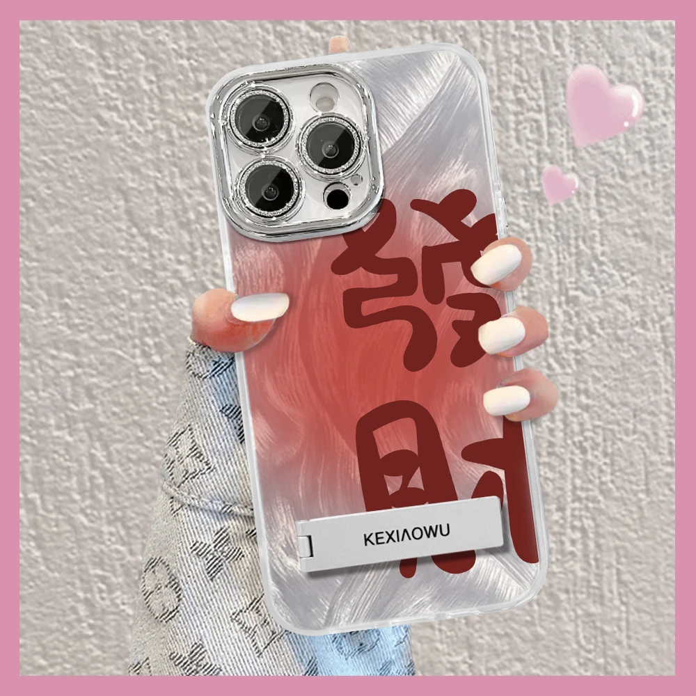 精孔镜头膜羽纱喜乐发财适用于苹果16华为vivo女oppo小米手机壳