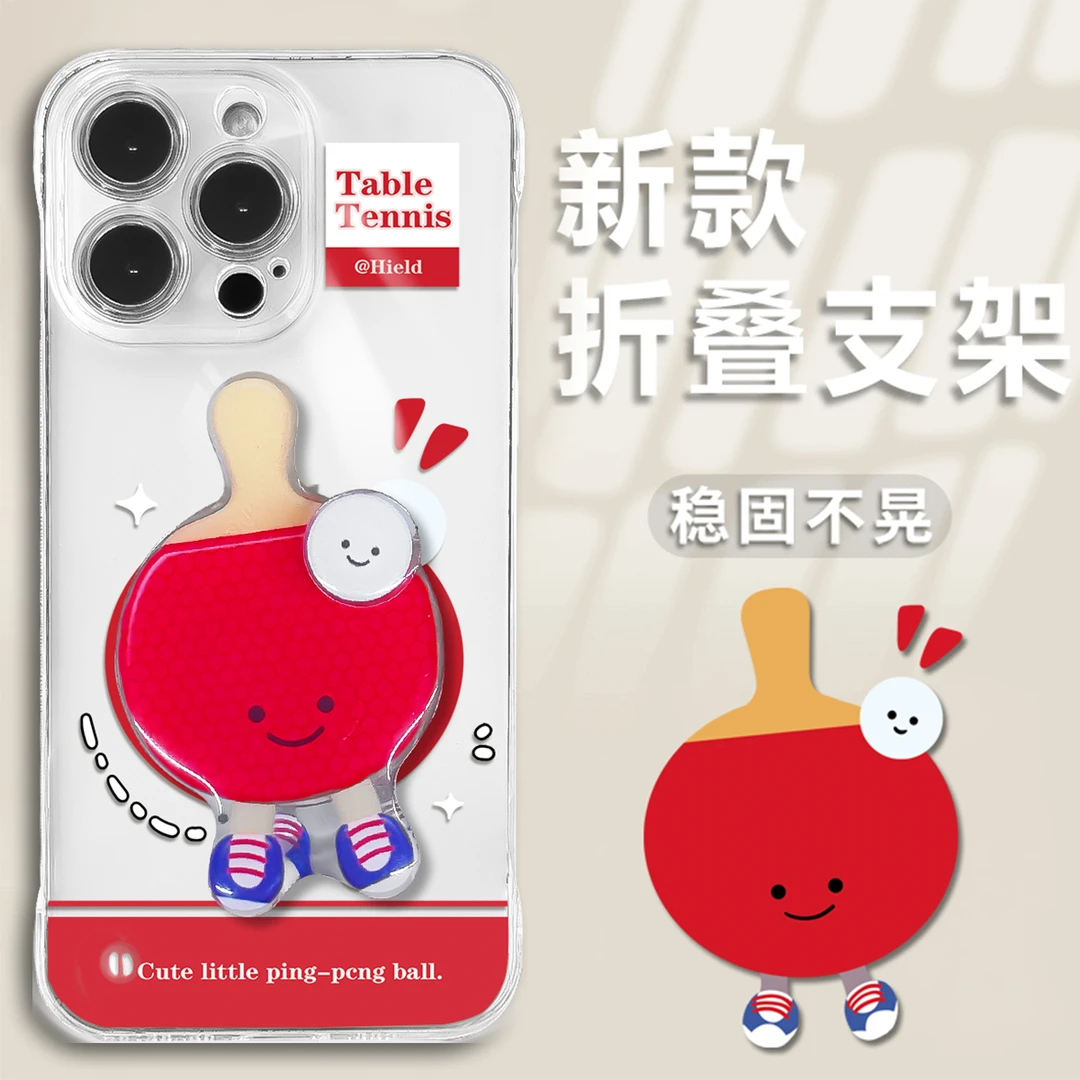 卡通可爱乒乓球涂鸦无边框适用iphone15pro华为/OPPO/VIVO手机壳