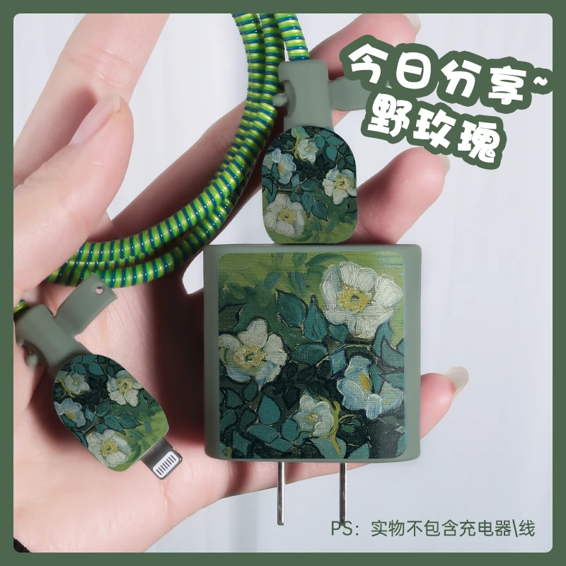 适用苹果15pro充电器保护套20W数据线缠绕线iphone14/13硅胶印花