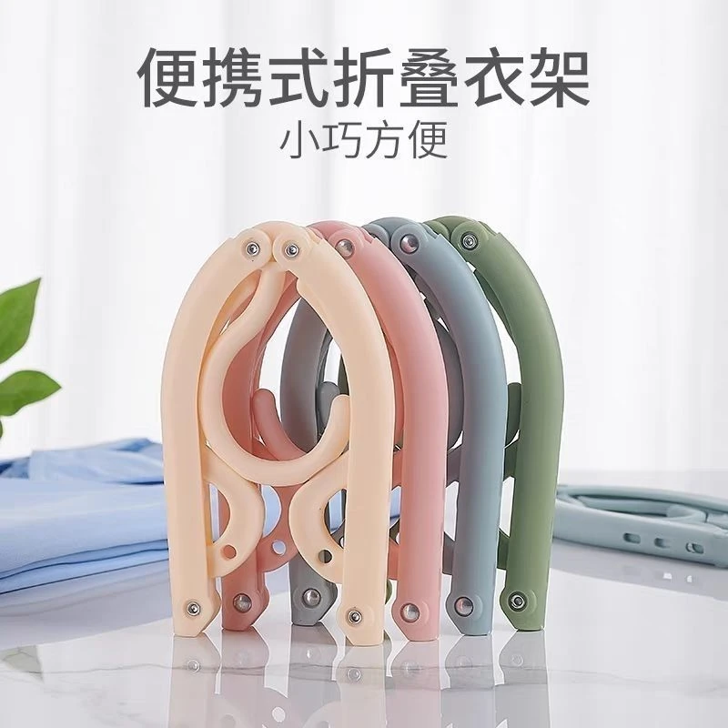 折叠衣架旅行户外出差便携家用宿舍学生晾晒内衣袜子架加厚阳台