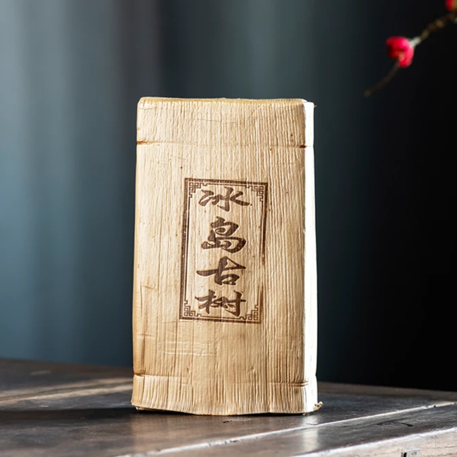 冰岛古树生茶2008年 精选冰岛老寨百年古树茶料普洱生茶1kg/砖R5