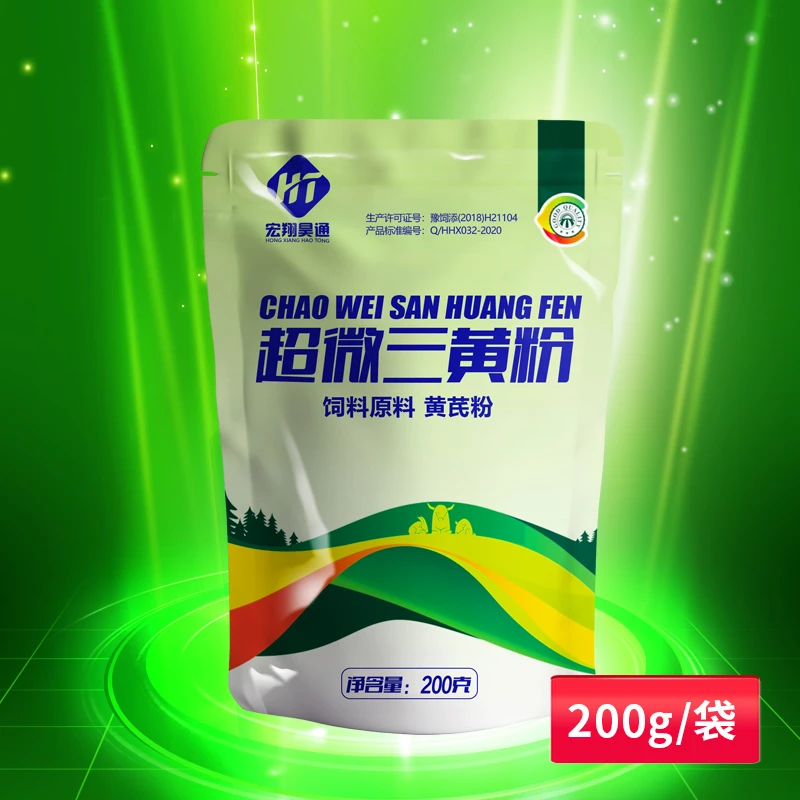 超微三黄粉，抗菌消炎清热解毒拌料保肝利胆鱼虾蟹蛙水产养殖