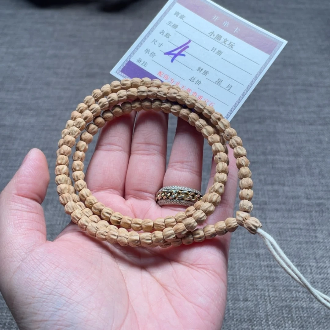 【闪购商品】柏香籽/百香籽手串