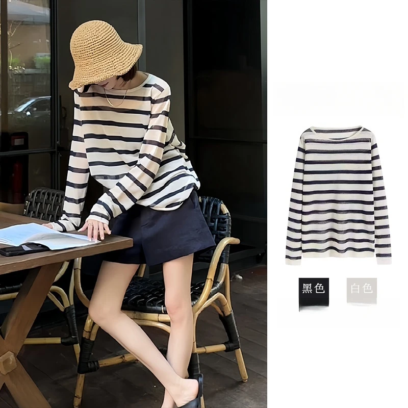 夏季女装撞色条纹防晒宽松显瘦慵懒风冰丝针织衫长袖薄款罩衫上衣