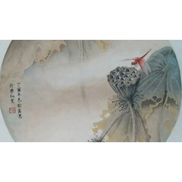 《禅荷》全套共3讲 陈松岩原创工笔