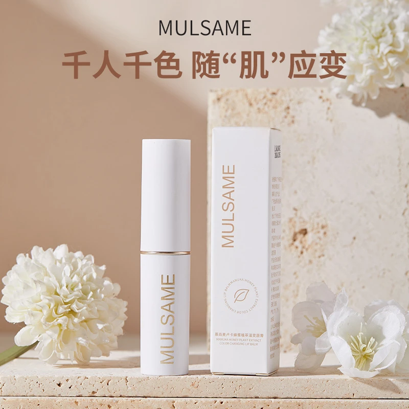 慕尚麦卢卡蜂蜜植萃温变变色润唇膏滋润唇部千人千色显白