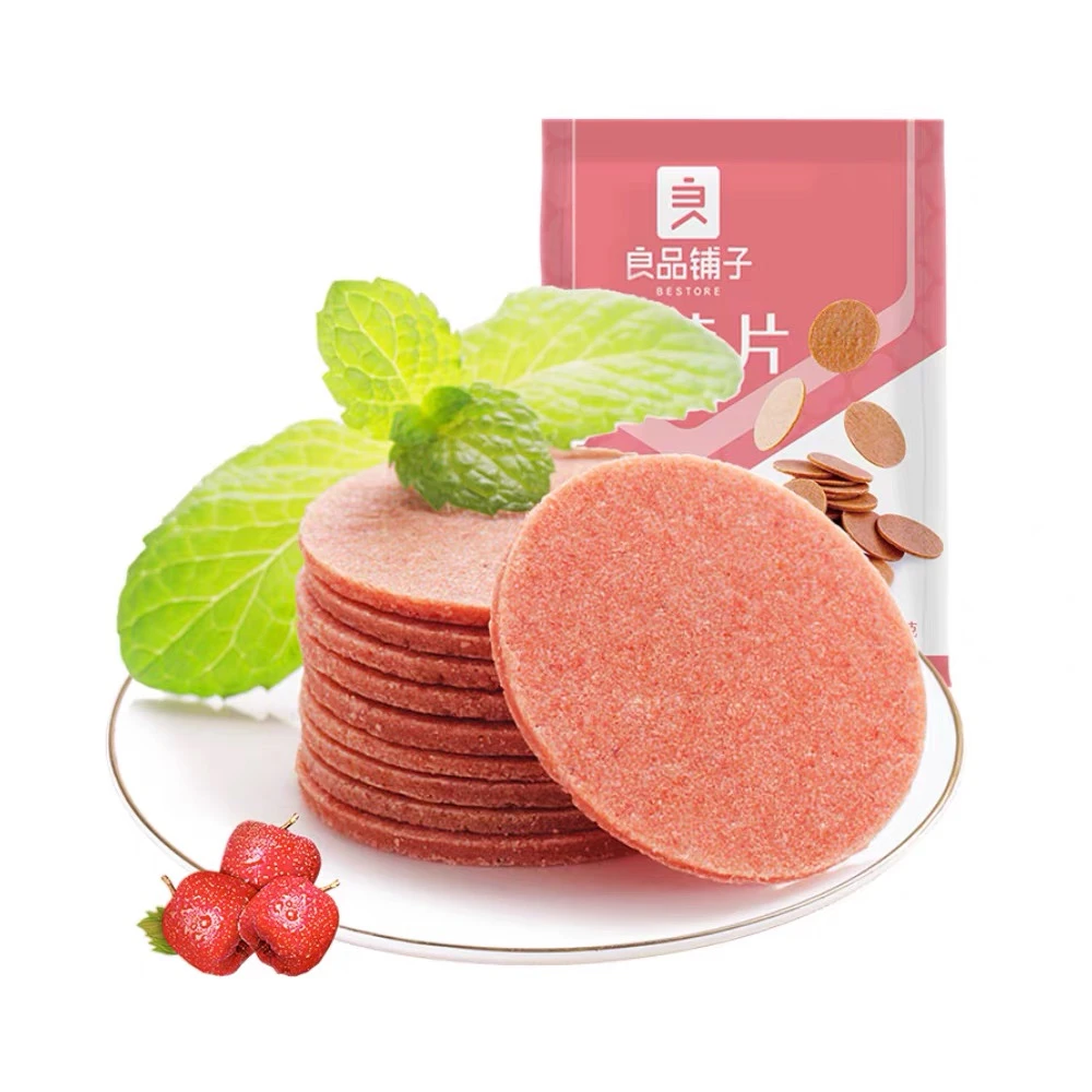 良品铺子山楂片250g（约20小包）酸甜山楂类休闲零食独立小包装山楂