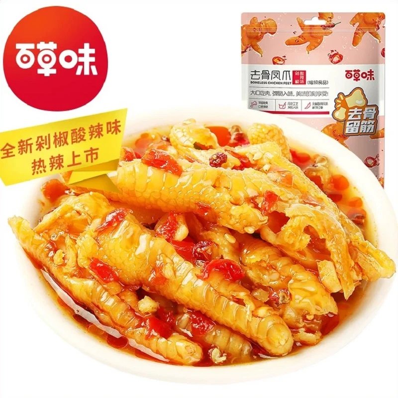 【百草味】剁椒酸辣味去骨鸡爪75g脱骨凤爪即食卤味鸡脚爪休闲零食