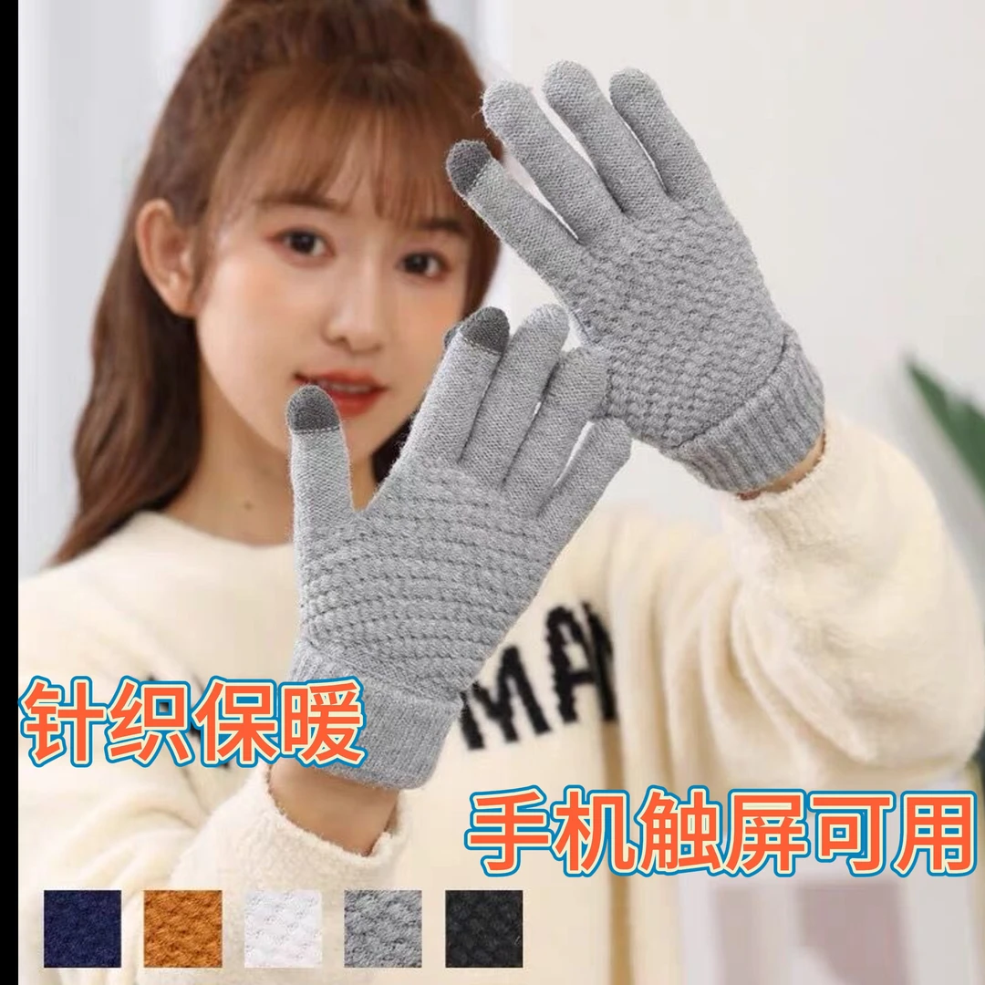韩版时尚可触屏加绒加厚秋冬季防风保暖手套 户外出行保暖加绒