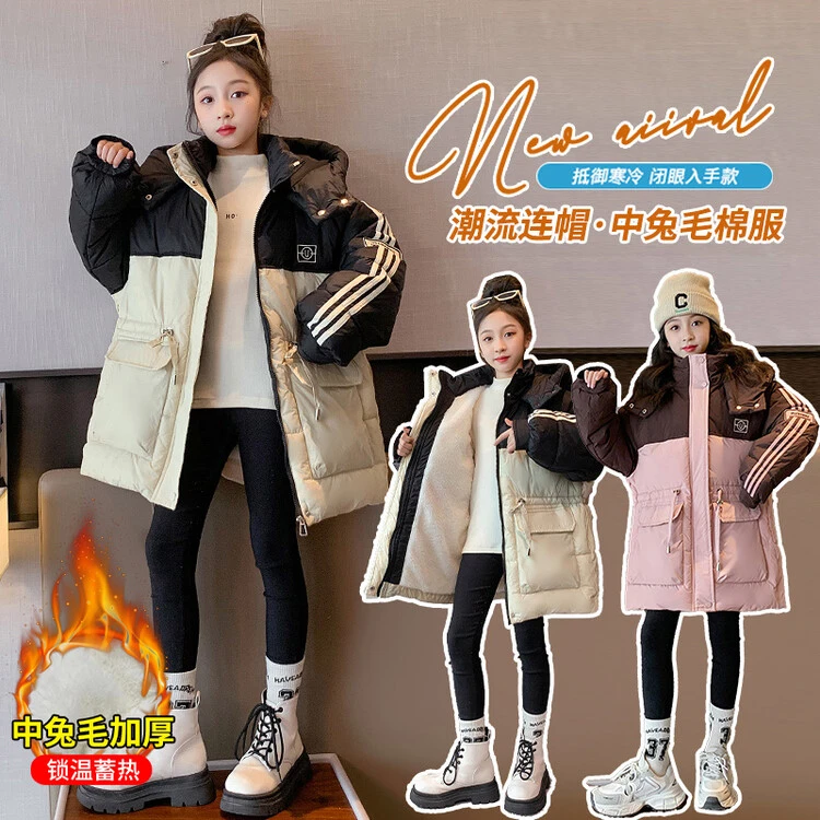 女童2023新款连帽潮流加厚中长款棉衣拼色拉条收腰加长棉服中大童