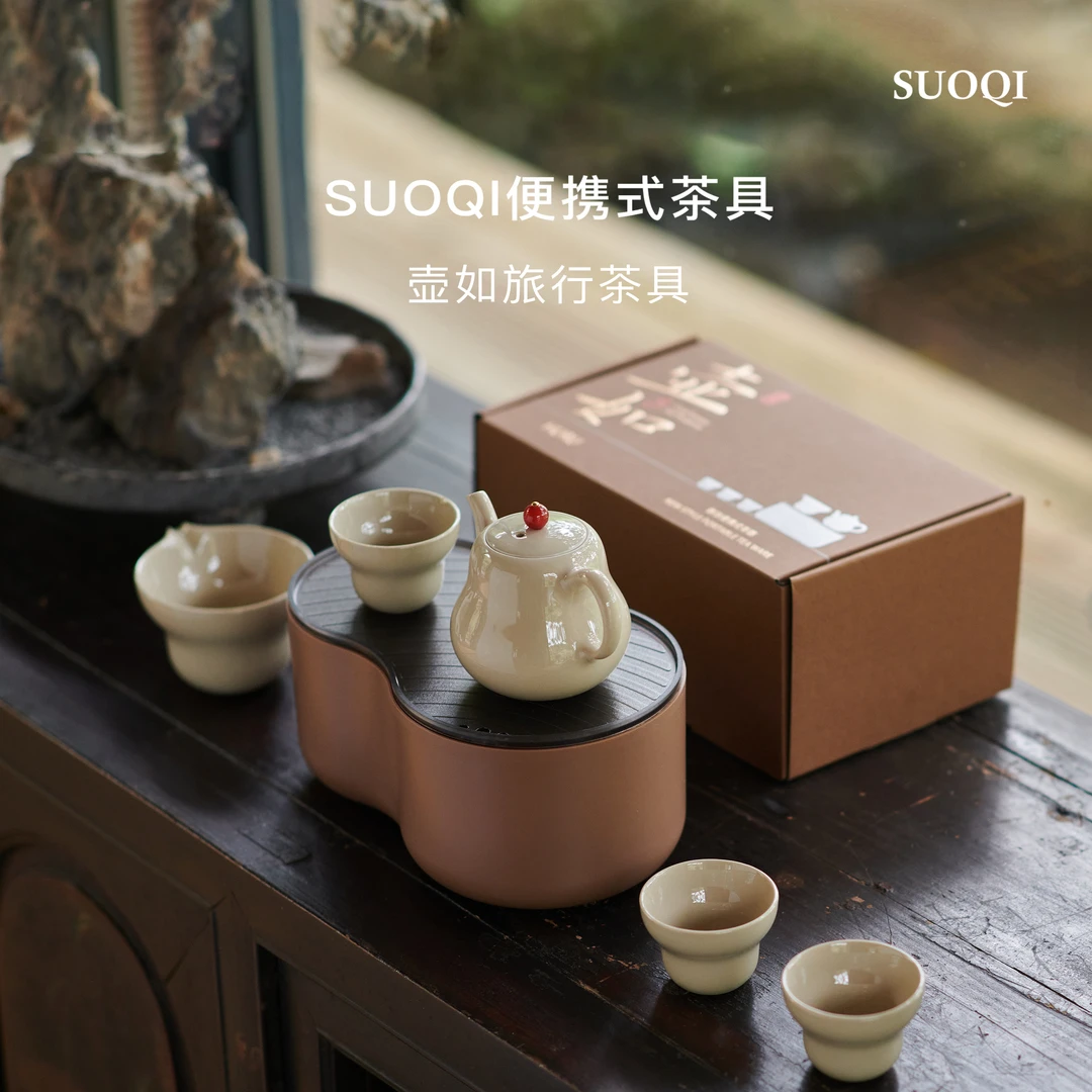 壶如露营便捷盖碗功夫茶器伴手礼便携茶具套装2-3人户外茶具