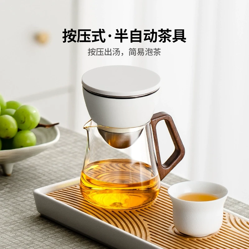 所器飘逸杯一键按压式无杆茶水分离泡茶壶泡茶神器家用耐热玻璃