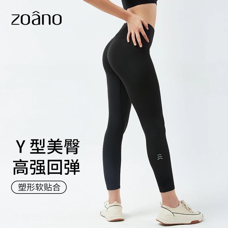 ZOANO健身裤高腰收腹提臀塑身运动训练跑步紧身裤轻薄夏季211011