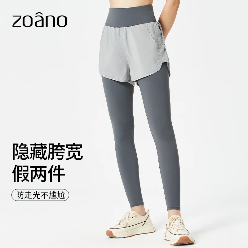 ZOANO佐纳假两件健身裤女高腰收腹紧身跑步运动九分防尴尬201015