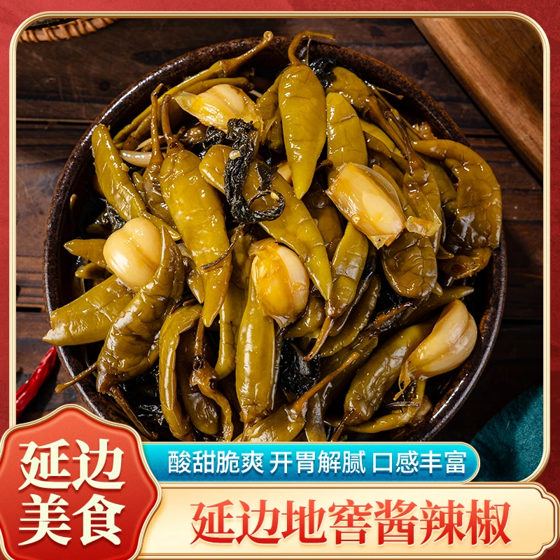 腌制地窖酱辣椒发酵传统350g*2袋朝鲜族泡菜延边手工开胃下饭好吃