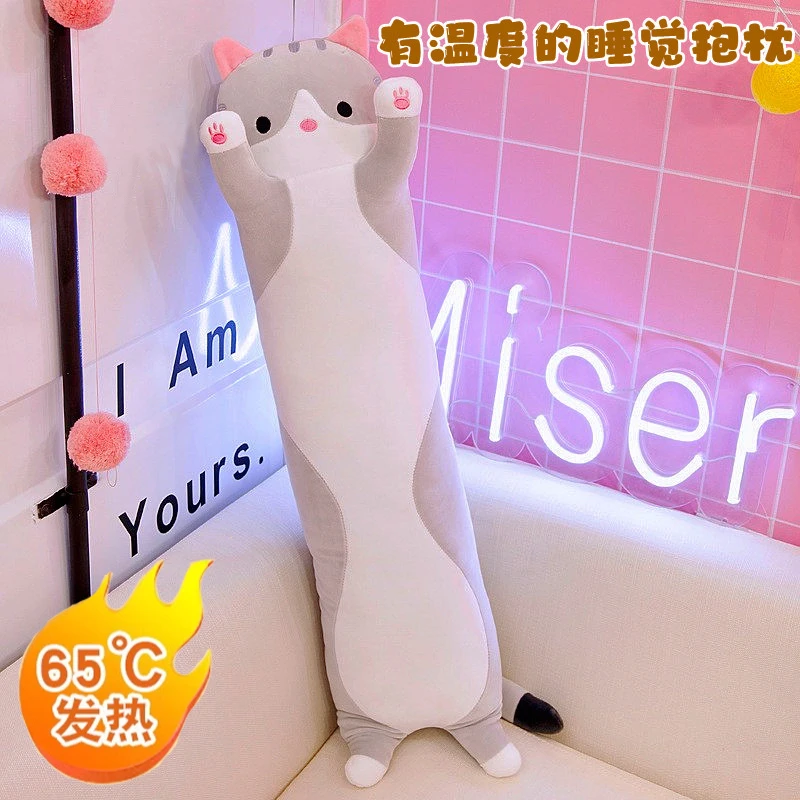 USB发热抱枕猫咪长条公仔电暖宝陪女生睡觉夹腿可爱小猫毛绒玩具