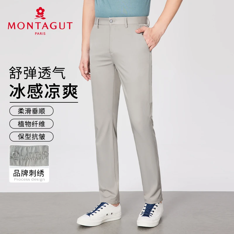梦特娇夏季新款男士高级商务休闲纯色绣花直筒冰爽轻薄383174032