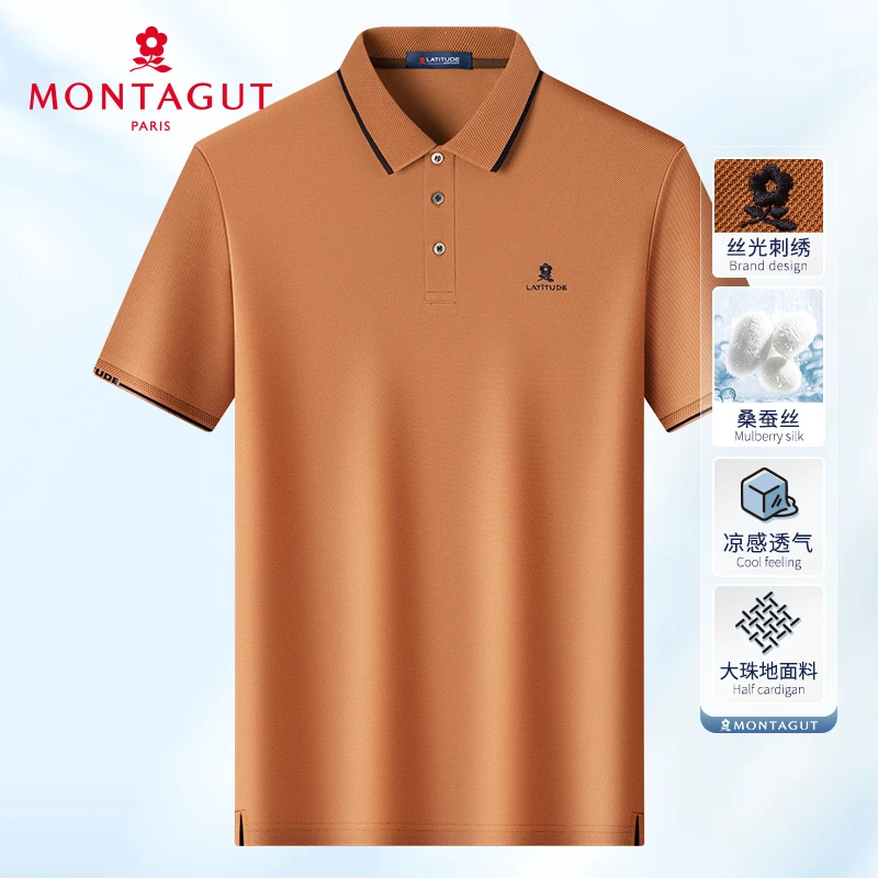梦特娇【含桑蚕丝/重磅大珠地】夏季男短袖polo衫T恤凉感304113106D