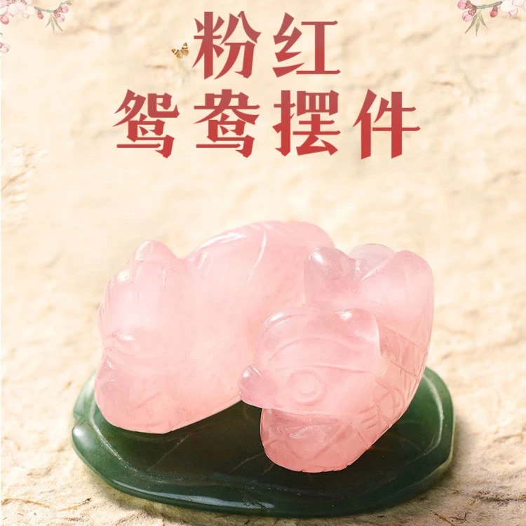 粉红鸳鸯摆件一对中式脱单神器情侣新中式青年