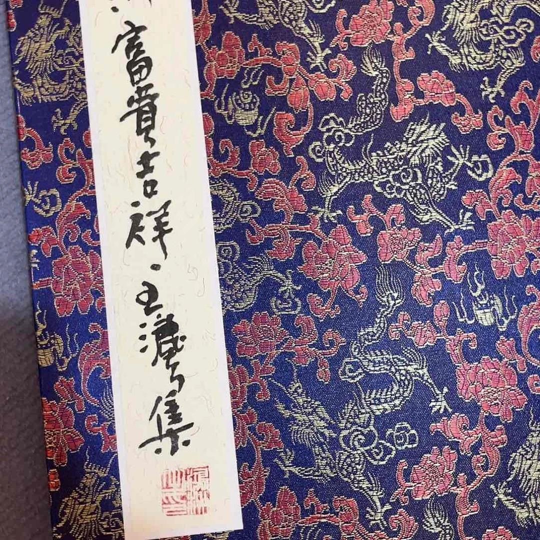 【闪购商品】书法用****7国画作品欣赏