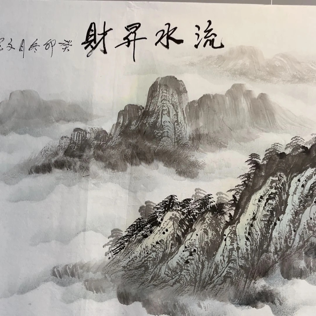 【闪购商品】书法仙****。国画作品欣赏